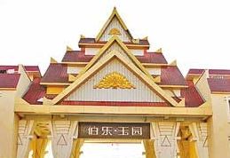 �������岮�ֹ����̳����鱦��ʯ�����û�����ѡ�г�