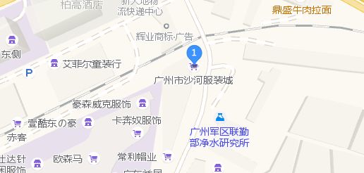 第一次去广州女装批发市场进货的一些经验攻略 第一次去广州女装批发市场进货的一些经验攻略