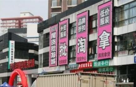 深圳八卦岭服装批发街 一份深圳八卦岭服装批发街乘车攻略 三条最便捷交通路线分享