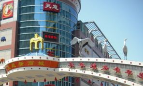 天意小商品批发市场 北京天意小商品批发市场详细地址,新手拿货必看攻略