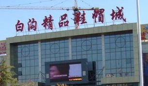 最新的全国男包批发市场大全【商家进货必备】 最新的全国男包批发市场大全【商家进货必备】