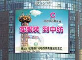 杭州中纺中心服装城 分享杭州中纺中心服装城地址及公交乘车路线【新手必看】