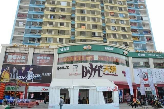 南宁时代天骄购物广场