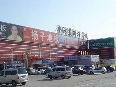 天津平河装饰灯具城