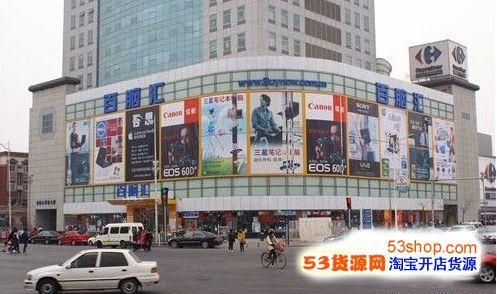 天津百脑汇资讯广场