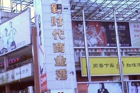 柳州新时代商业港 广西最大的服装百货批零市场:柳州新时代商业港布局规划一览