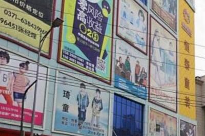 郑州恒泰品牌服装广场 郑州恒泰品牌服装广场在哪怎么走 地理位置及交通路线一览