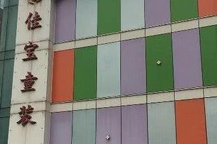 杭州四季青佳宝童装批发市场 杭州四季青佳宝童装批发市场是集童装、童鞋、儿童用品于一体