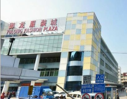 广州御龙服装批发市场 广州御龙服装批发市场进货的三点注意事项