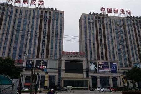 余姚中国裘皮城 余姚中国裘皮城的水貂货源怎么样 国内最大的专业水貂皮服装交易平台
