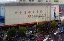 杭州四季青服装批发市场 在杭州四季青服装批发市场开店租金多少钱一年