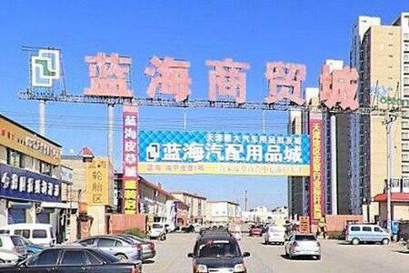 天津蓝海商贸城 天津蓝海商贸城<a href=
