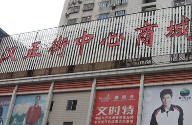 �人�����������̳���ϸ��ַ���˳�·��һ��