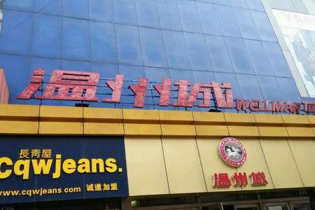 �������ݳǷ�װ�����г�������������õ������Դ