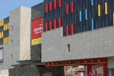 盘锦中国食品城 盘锦中国食品城规划详情 业态功能分布一览