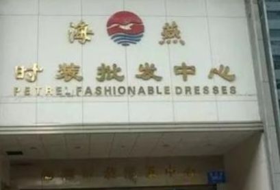 ���ں���ʱװ����������ϸ��ַ���˳�·��һ��