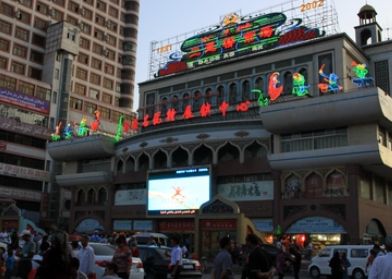 乌鲁木齐二道桥批发市场 乌鲁木齐二道桥批发市场主营类目及各楼层分布一览