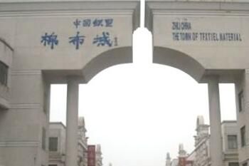 ������Ʒ��Դ�����û��� ȥ֯���޲�����ĳǿ���