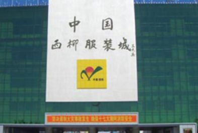 ���ݺ���������װ�г�Ӫҵʱ�伸�����