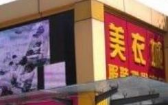 广州美衣城 说说去广州美衣城拿货技巧