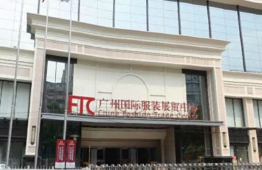����FTC���ʷ�װչó���Ļ����ſ�һ��