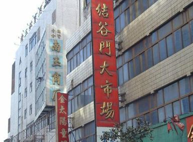 株洲结谷门市场 株洲结谷门市场基本概况一览