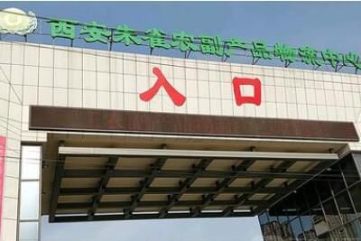 ������ȸũ����Ʒ�������ľ����ַ��졢Ӫҵʱ�估�г�ga