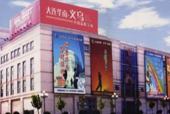 ������������С��Ʒ��Ӫҵʱ�伸�㿪��