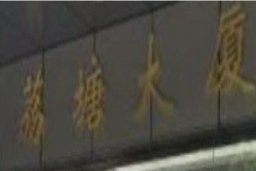 ������������ͯװβ����������ϸ��ַ���˳�·��һ��