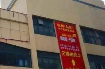 杭州勾庄水果蔬菜批发市场 杭州勾庄水果蔬菜批发市场地址及营业时间 几点拿货最便宜