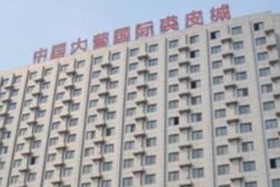 大营国际裘皮新城 中国大营国际裘皮新城怎么样 价格远低于市场价