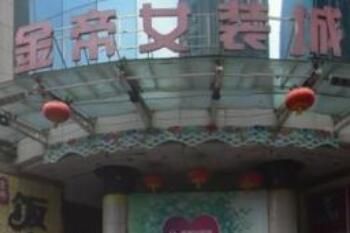 株洲服装批发市场 株洲服装批发市场总汇 看各类货源去哪里拿最好