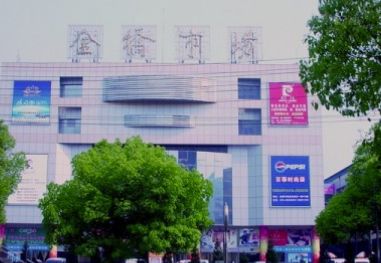 2020�Ͼ������г�Ӫҵʱ�伸�㿪��