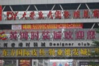 东莞虎门服装批发市场 说说新手东莞虎门服装批发市场夏装进货要注意哪些误区