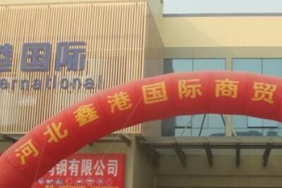 河北鑫港国际轻纺城 河北鑫港国际轻纺城地址及公交线路一览