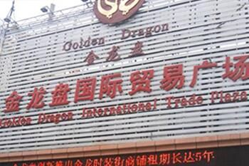 ���ֹ��ݽ�����C����װ�����г�������ô���������̺���