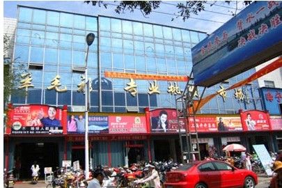 合肥市淮河路羊毛衫批发市场 合肥市淮河路羊毛衫批发市场详细地址及乘车路线一览
