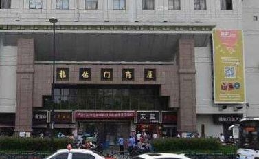 �Ϻ����������������г�Ӫҵʱ�伸�����