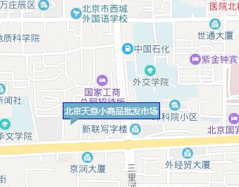 北京天意小商品批发市场 北京天意小商品批发市场营业时间几点开门