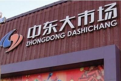 �����ж����г�Ӫҵʱ�伸������ʲôʱ�����