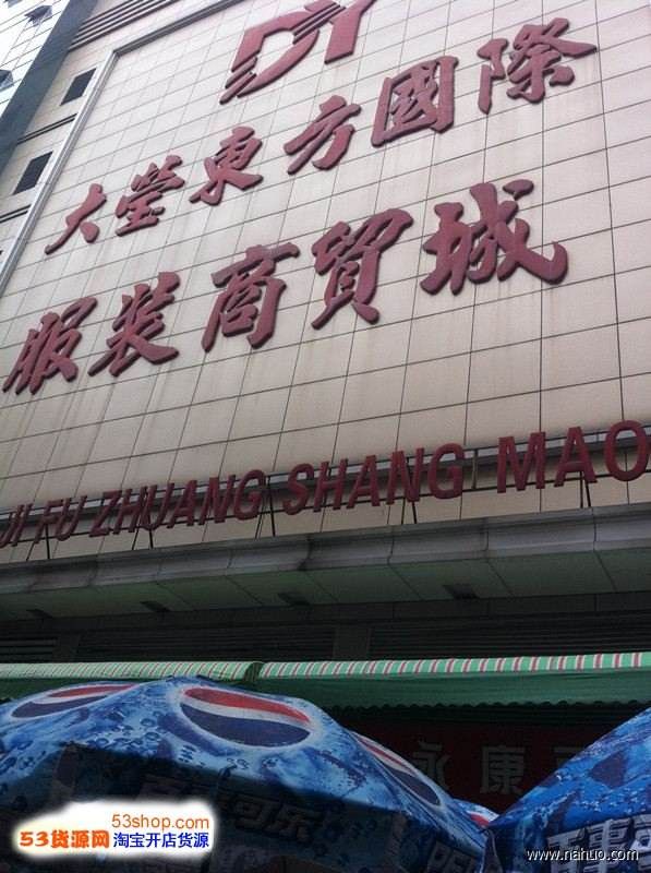 ��ݸ��Ө�������ʷ�װ��ó�������г�