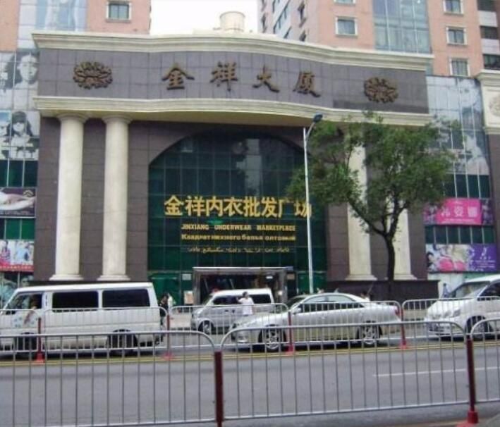 广州金祥大厦内衣批发市场
