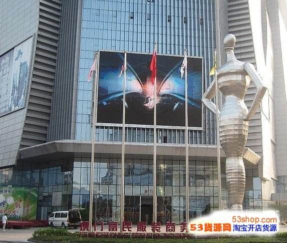 虎门富民服装展示中心