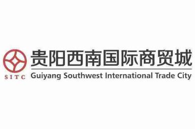 贵阳西南国际商贸城 贵阳西南国际商贸城业态布局各楼层都卖什么