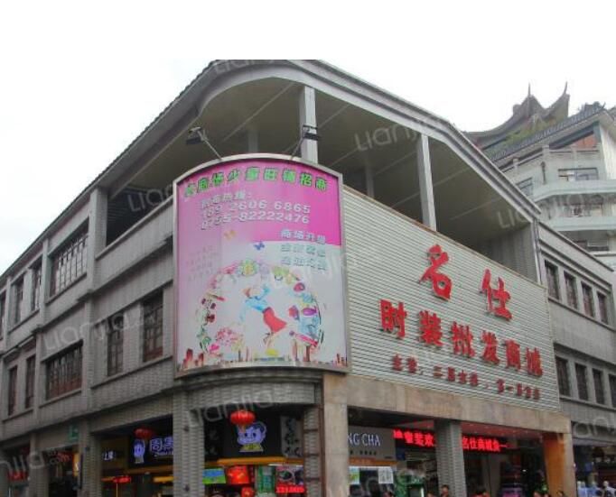 深圳名仕时装批发城