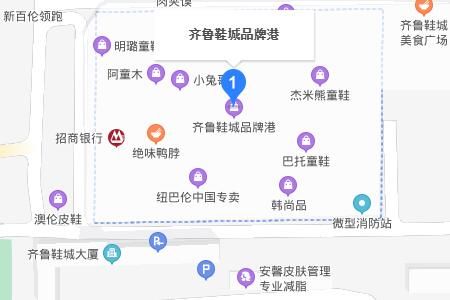 济南齐鲁鞋城 济南齐鲁鞋城品牌港营业时间几点关门