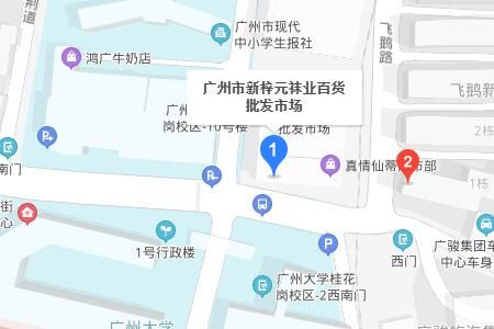 广州新梓元袜业百货批发市场 广州新梓元袜业百货批发市场地址及营业时间