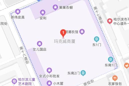 哈尔滨玛克威商厦 哈尔滨玛克威商厦都卖什么各楼层布局一览
