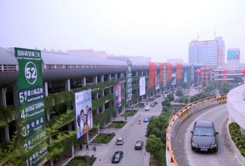 浙江义乌小商品城