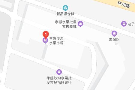 孝感沙沟水果批发市场 孝感沙沟水果批发市场地址及公交线路一览
